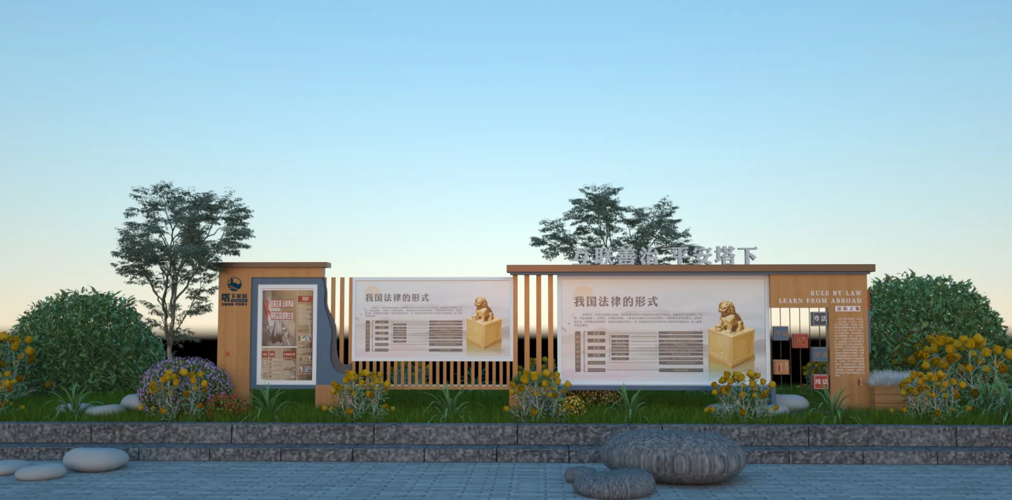 廣東社區文化宣傳欄設計、廣東街道文化宣傳欄建設、廣東文化宣傳欄制作（一）