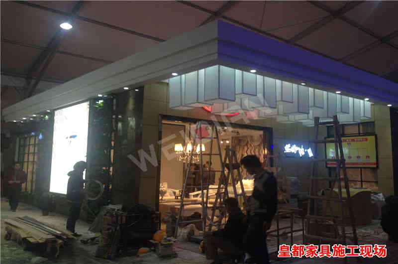 皇都家具深圳國(guó)際家具展深圳展臺(tái)設(shè)計(jì)搭建