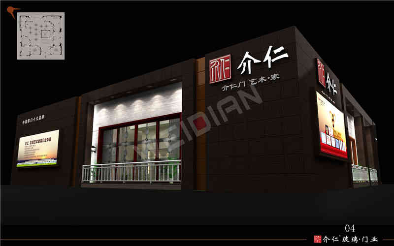 介仁建博會(huì)展覽廣州展臺設(shè)計(jì)搭建