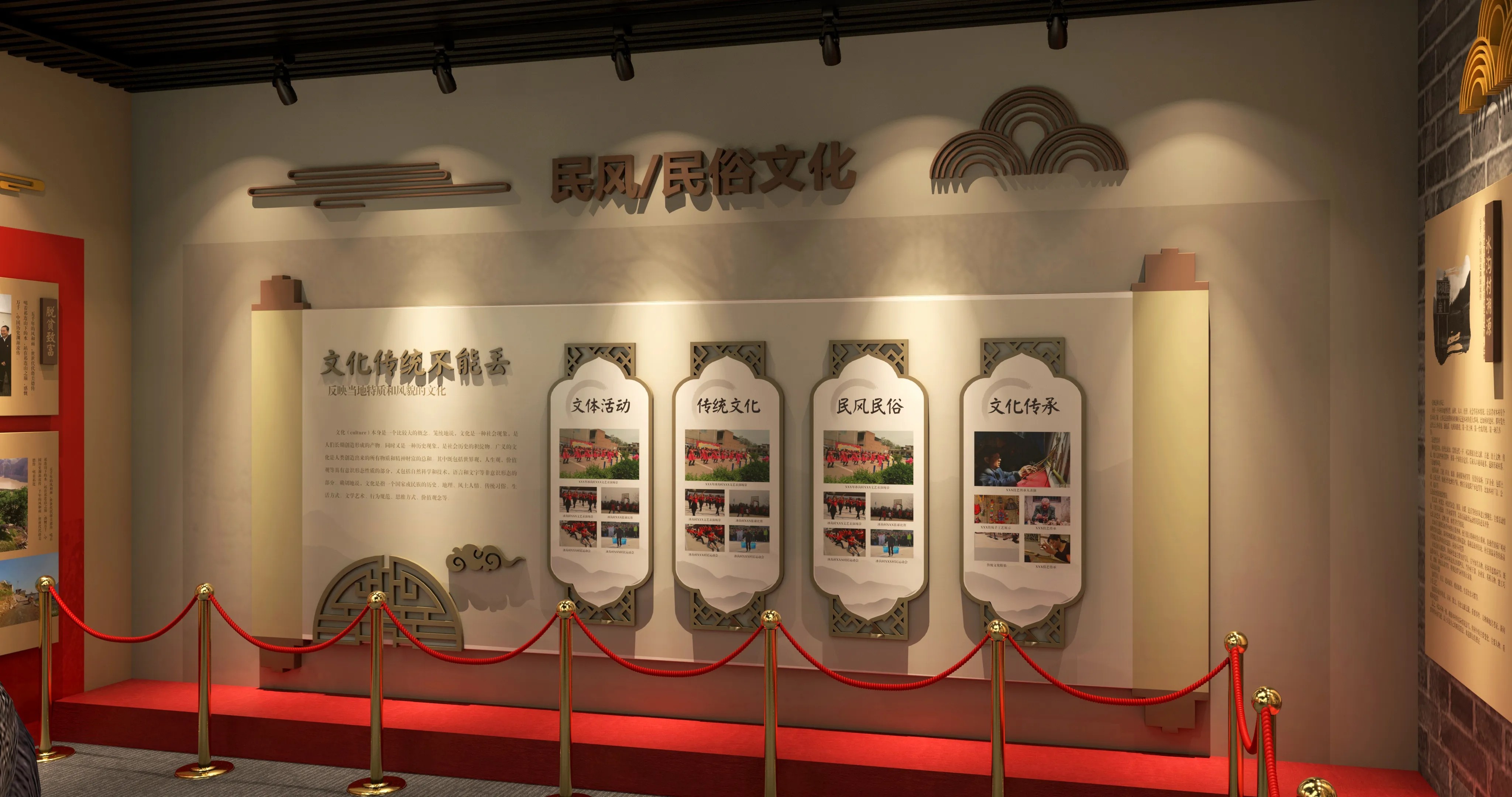 廣東省青海村史館設計、廣東鄉村文化展館、鄉村記憶展館、廣東鄉村展覽館設計策劃（二 ）