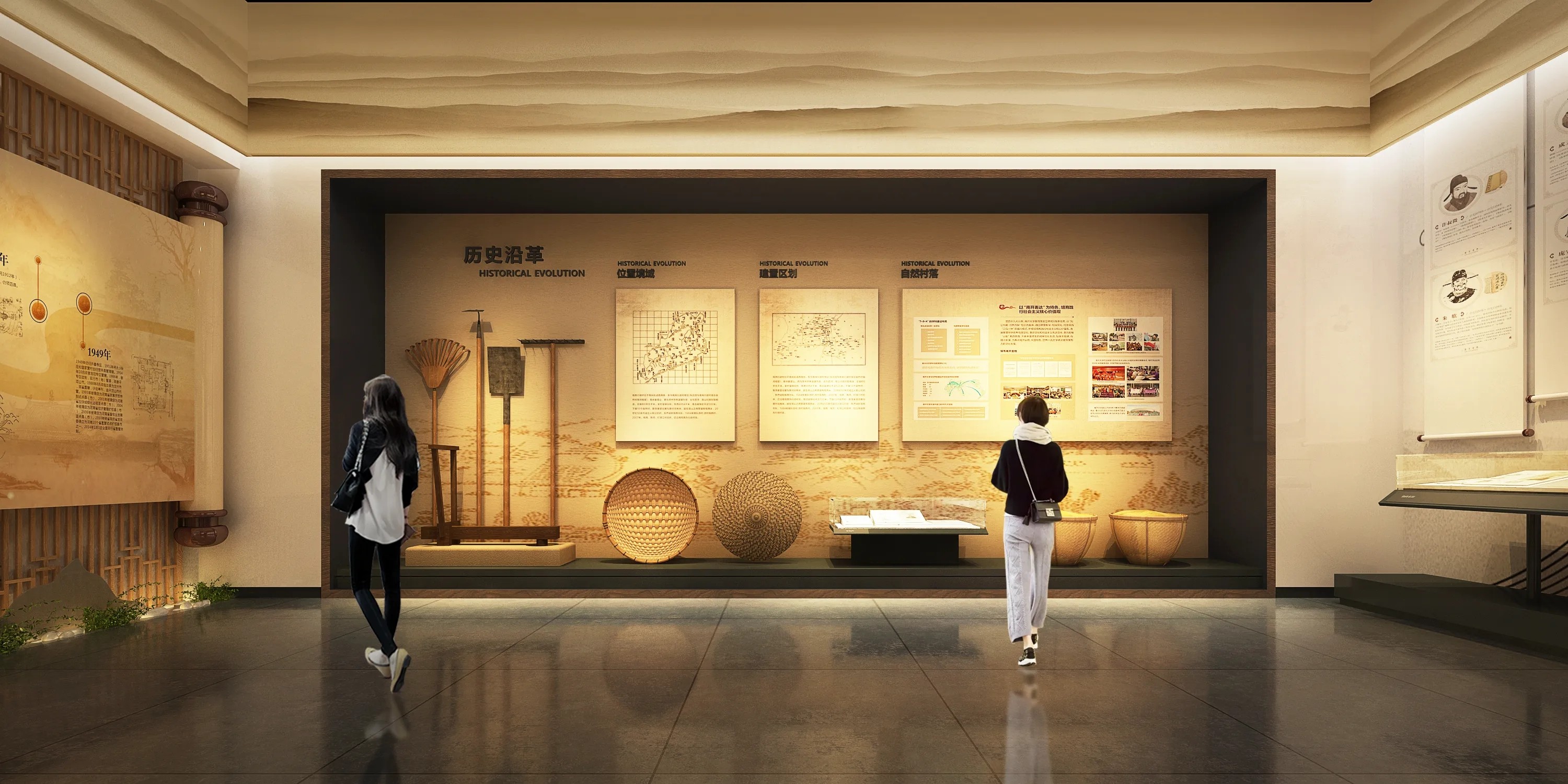 廣東鄉村振興展覽館設計、廣東鄉村振興展覽廳、廣東鄉村振興村史展覽館（三）