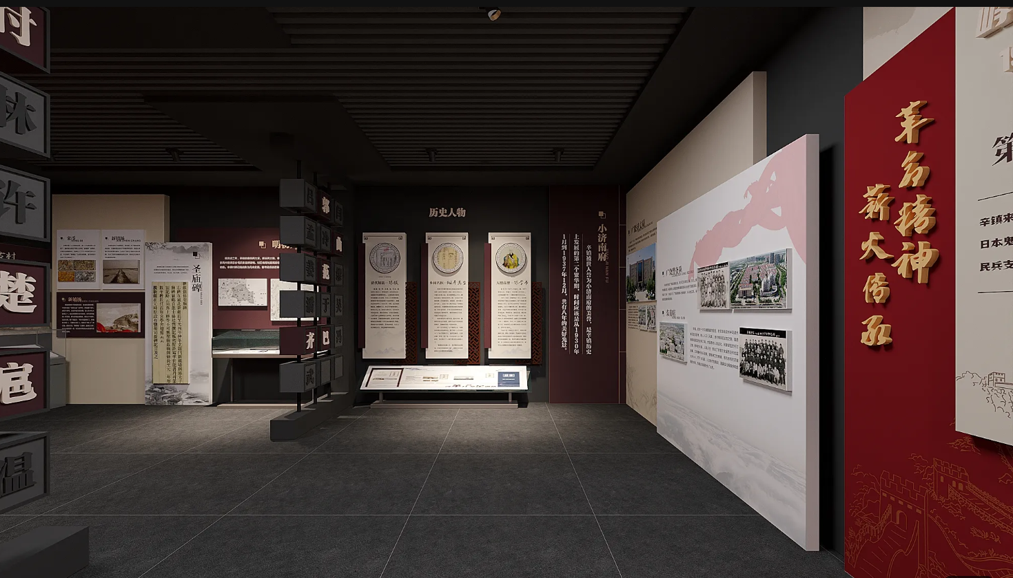 廣東鄉(xiāng)村振興展館設(shè)計、廣東村史館 設(shè)計、廣東文化館設(shè)計、鄉(xiāng)村文化策劃、民俗文化館設(shè)計（一）