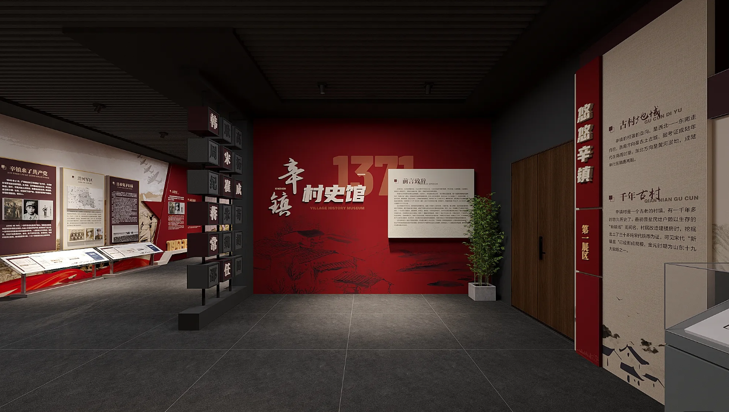 廣東鄉村振興展館設計、廣東村史館 設計、廣東文化館設計、鄉村文化策劃、民俗文化館設計（一）