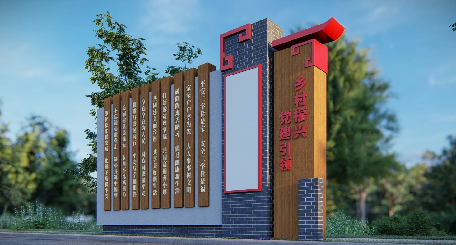 廣東省鄉(xiāng)村振興宣傳欄、廣東振興鄉(xiāng)村文化長(zhǎng)廊