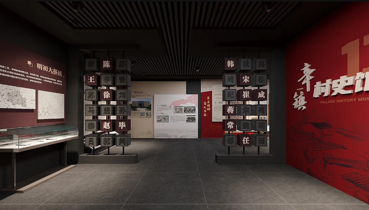 廣東鄉(xiāng)村振興展館設(shè)計、廣東村史館 設(shè)計、廣東文化館設(shè)計、鄉(xiāng)村文化策劃、民俗文化館設(shè)計（一）