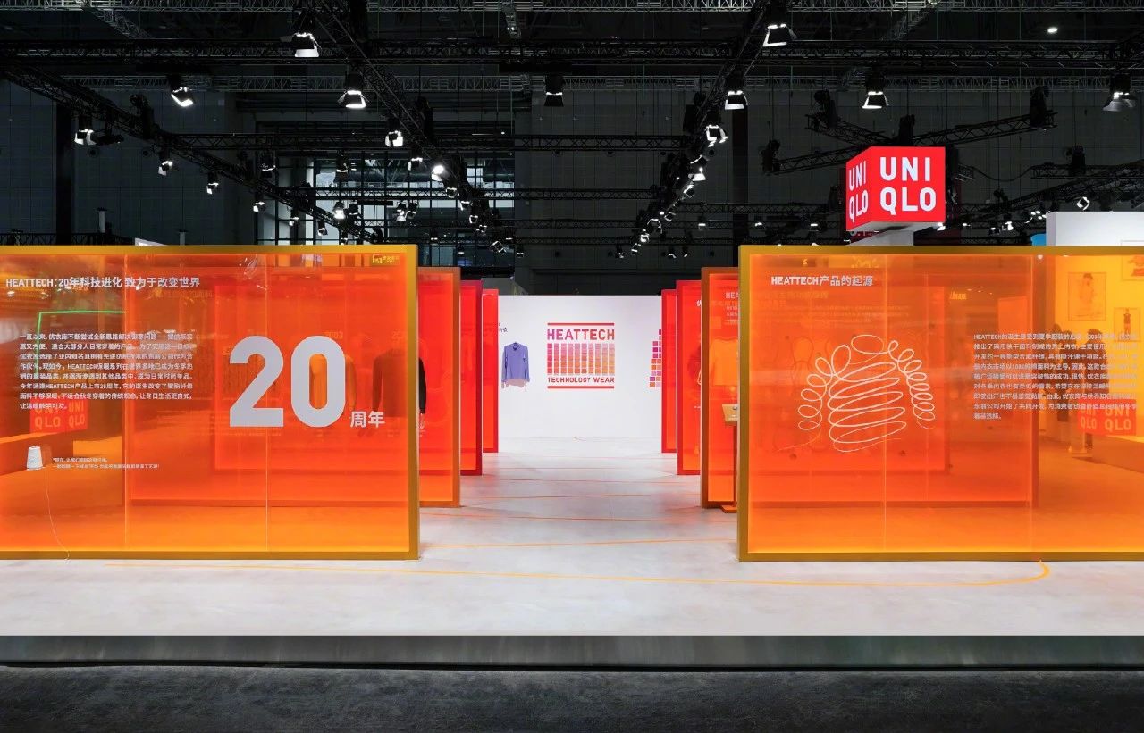 杭州展會(huì)設(shè)計(jì)搭建公司領(lǐng)你看2023進(jìn)博會(huì)最具有創(chuàng)意00家企業(yè)展臺(tái)（優(yōu)衣庫展臺(tái)）2