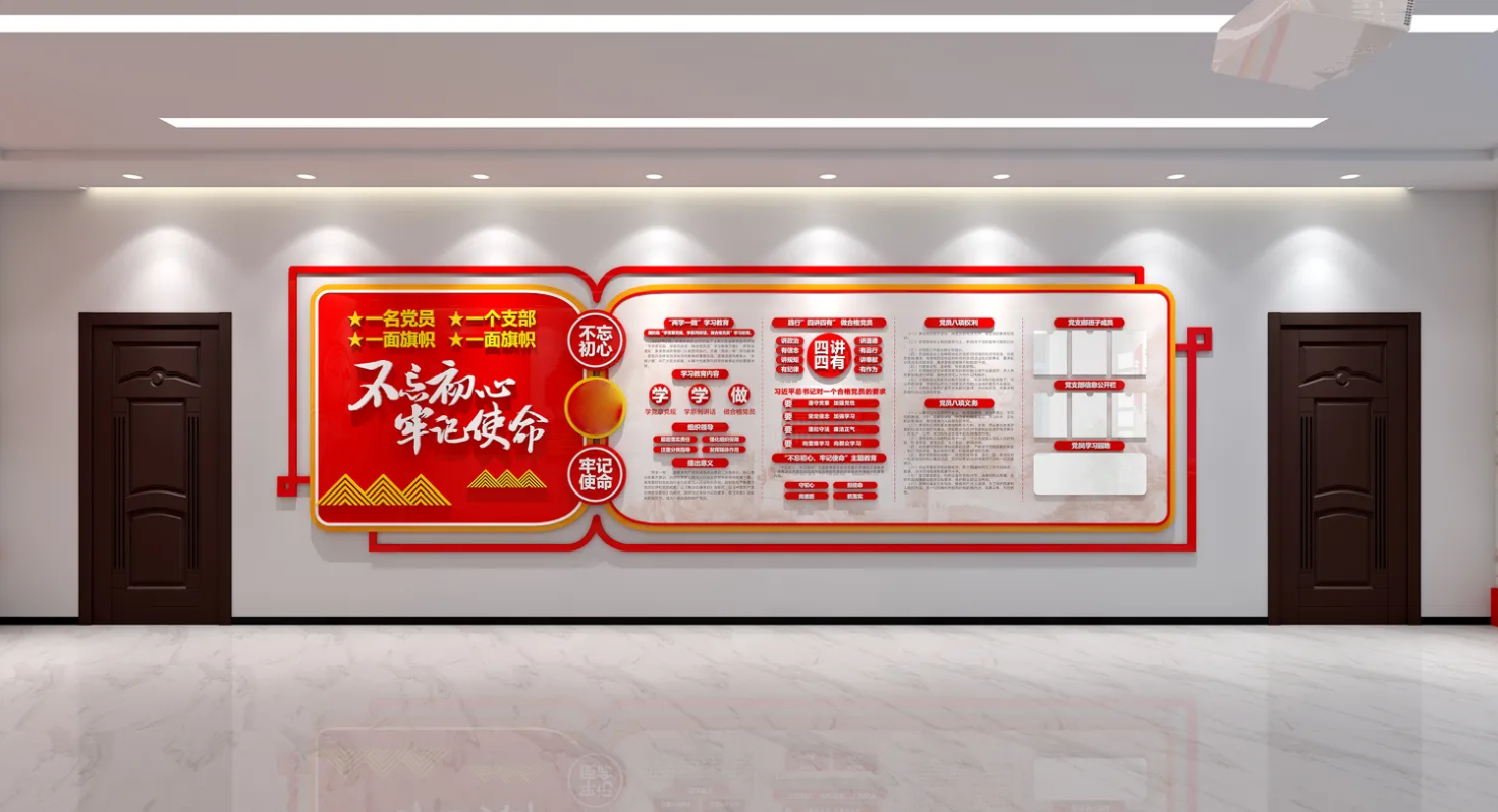 廣東肇慶企業(yè)黨建文化展廳設(shè)計，廣東企業(yè)黨建文化展館設(shè)計、廣東企業(yè)黨建文化建設(shè)（一）