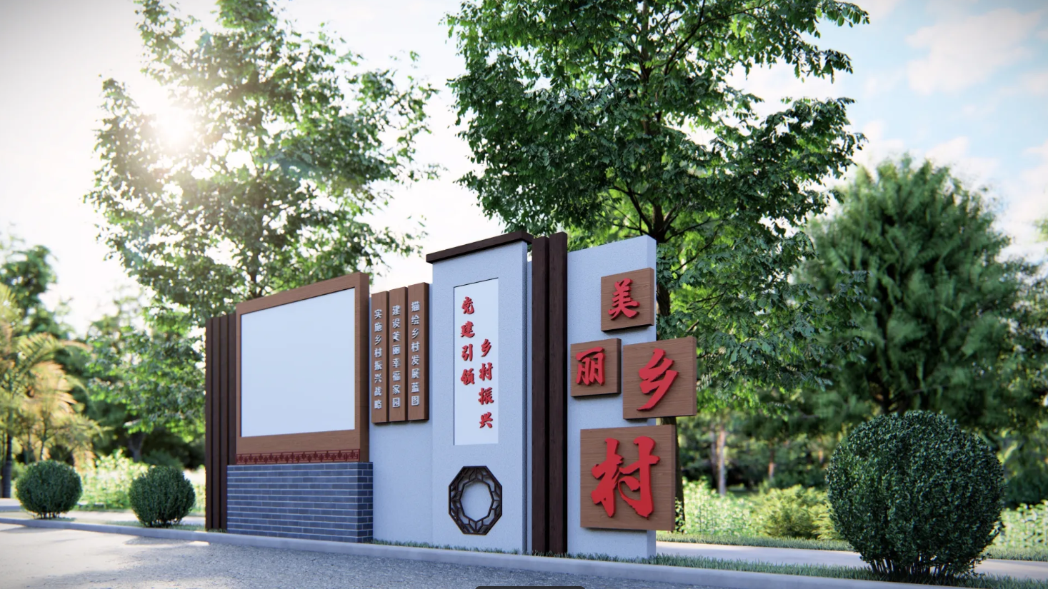 廣東省鄉(xiāng)村振興宣傳欄、廣東振興鄉(xiāng)村文化長(zhǎng)廊