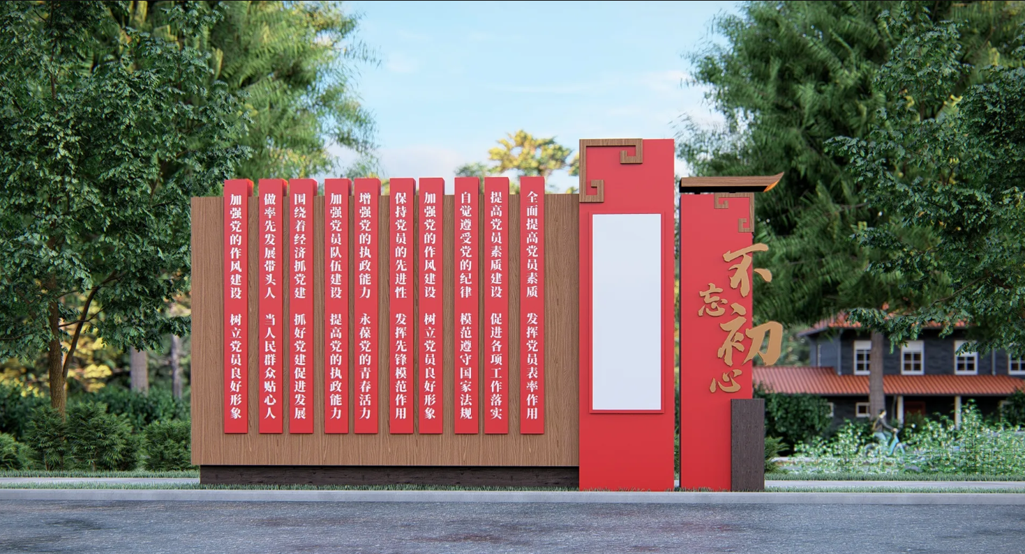 廣東省鄉(xiāng)村振興宣傳欄、廣東振興鄉(xiāng)村文化長(zhǎng)廊