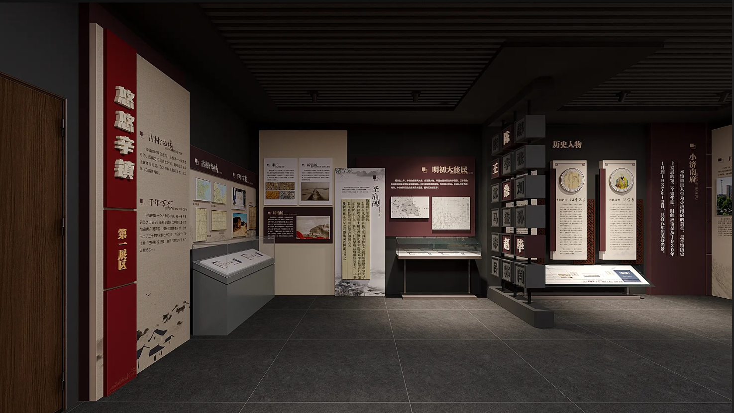 廣東鄉(xiāng)村振興展館設(shè)計、廣東村史館 設(shè)計、廣東文化館設(shè)計、鄉(xiāng)村文化策劃、民俗文化館設(shè)計（一）