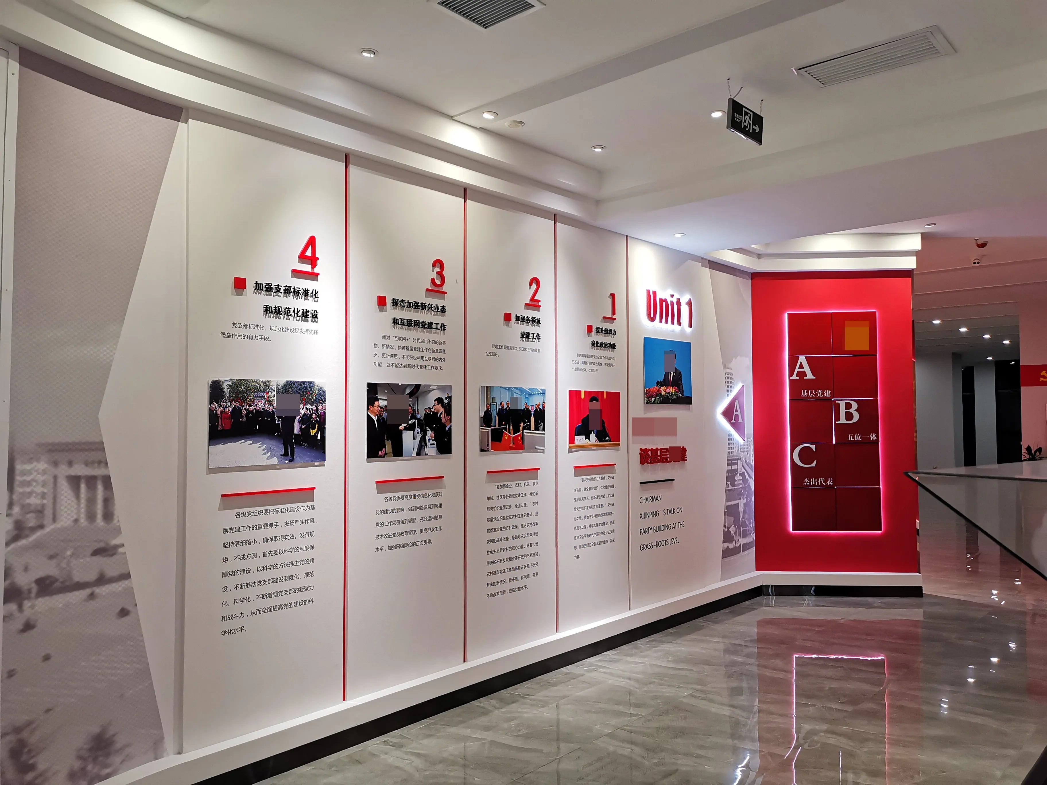 廣東汕頭黨建展覽廳施工，廣東黨建展覽館施工、廣東黨建文化施工規劃