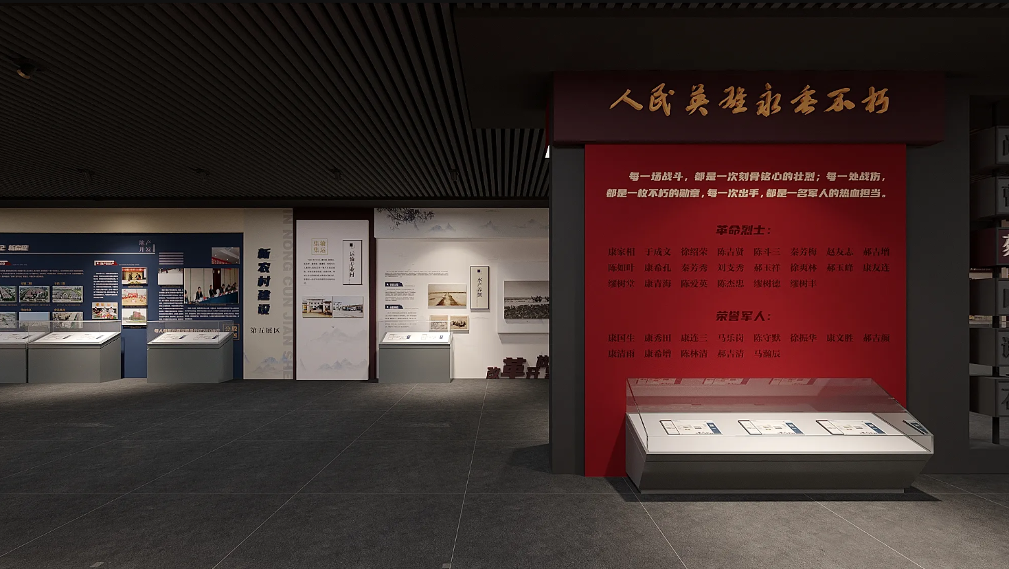 廣東美麗鄉村展館設計、廣東美麗村史館 設計、廣東美麗鄉村文化館、廣東鄉村文化、民俗文化館設計施工（二）