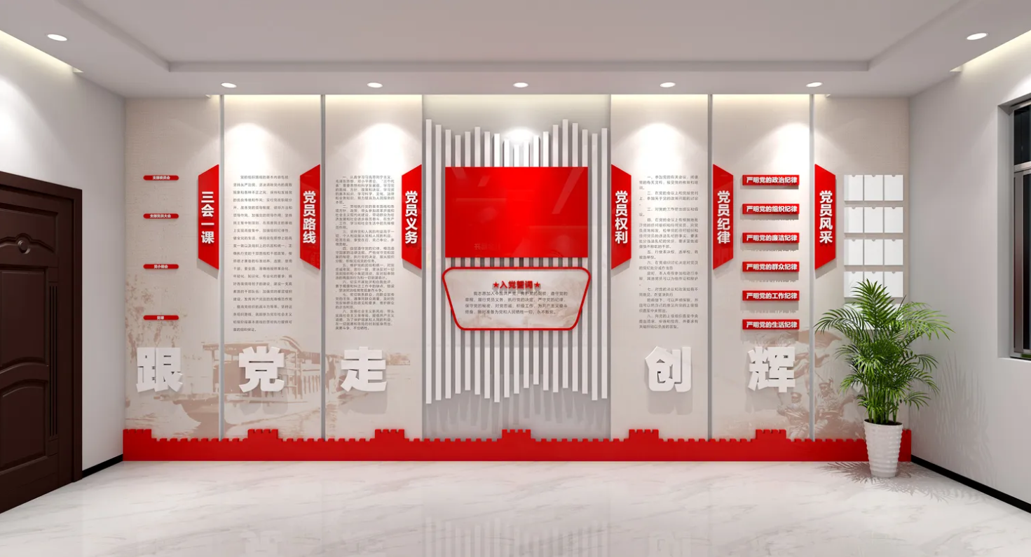 廣東肇慶企業(yè)黨建文化展廳設(shè)計，廣東企業(yè)黨建文化展館設(shè)計、廣東企業(yè)黨建文化建設(shè)（一）