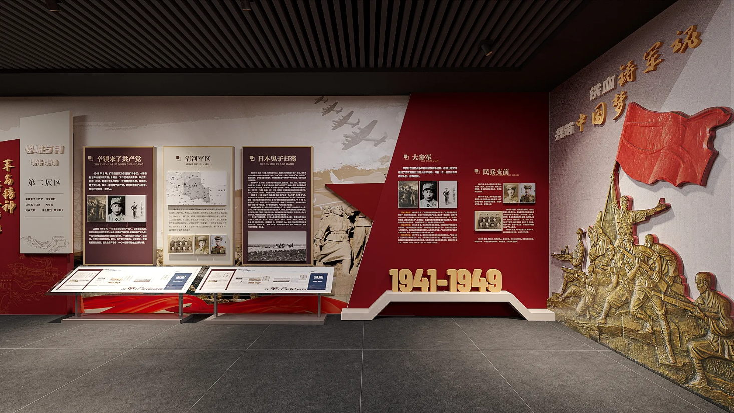 廣東美麗鄉村展館設計、廣東美麗村史館 設計、廣東美麗鄉村文化館、廣東鄉村文化、民俗文化館設計施工（二）