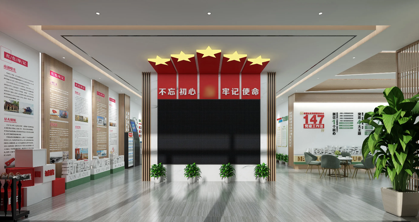 廣東陽江黨建展覽館設計、黨建展廳設計、陽江黨建文化墻裝修設計